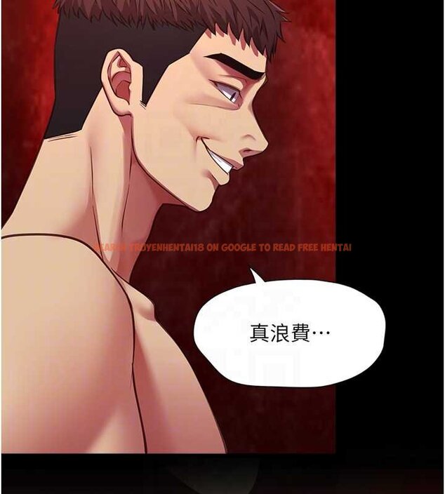 查看漫画女友不能說的事 - 第6話-調教成功&hearts; - www.tymanga.com中的4448285图片