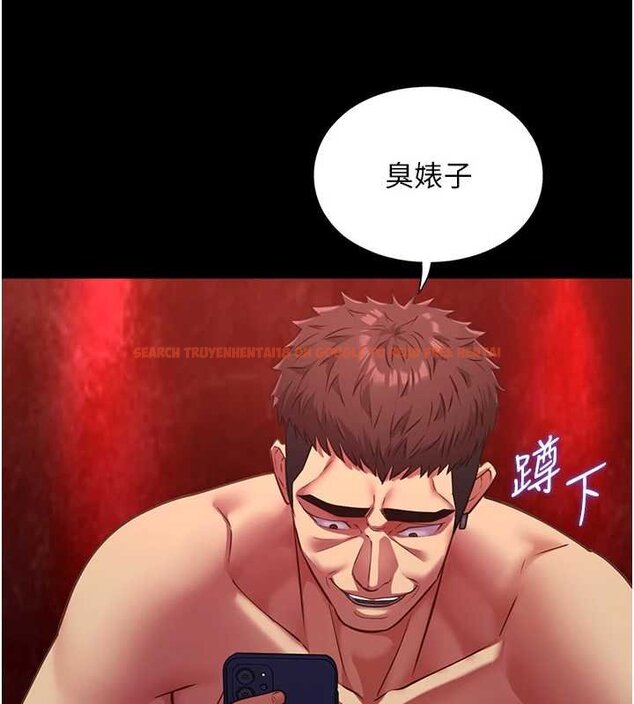 查看漫画女友不能說的事 - 第6話-調教成功&hearts; - www.tymanga.com中的4448290图片