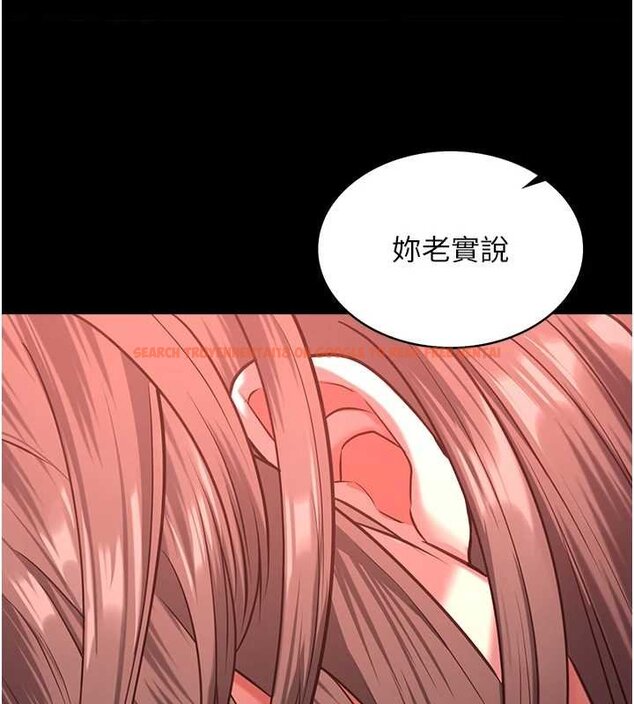 查看漫画女友不能說的事 - 第6話-調教成功&hearts; - www.tymanga.com中的4448295图片