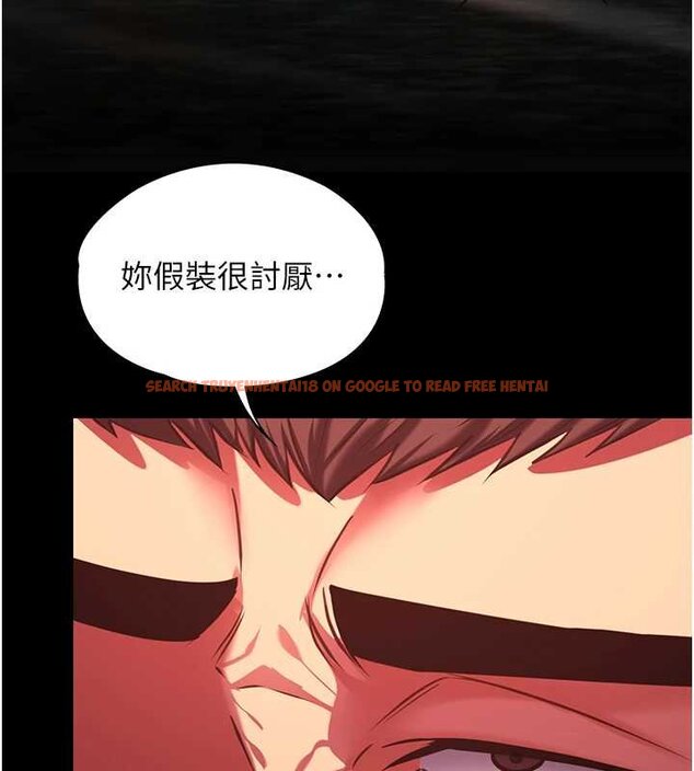 查看漫画女友不能說的事 - 第6話-調教成功&hearts; - www.tymanga.com中的4448298图片