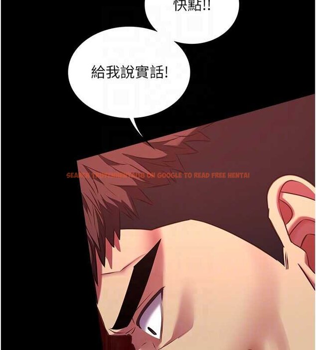 查看漫画女友不能說的事 - 第6話-調教成功&hearts; - www.tymanga.com中的4448306图片