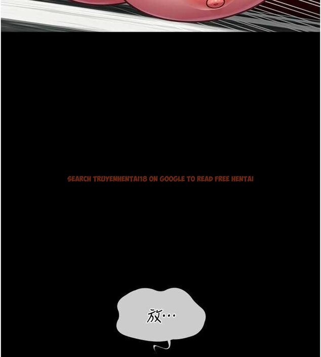 查看漫画女友不能說的事 - 第6話-調教成功&hearts; - www.tymanga.com中的4448311图片