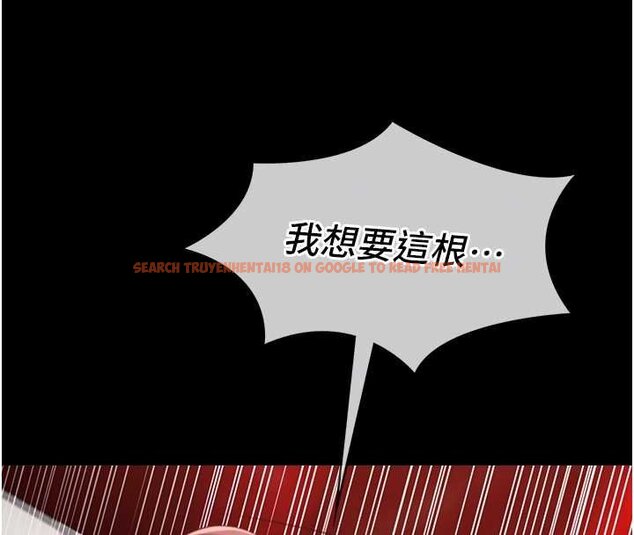 查看漫画女友不能說的事 - 第6話-調教成功&hearts; - www.tymanga.com中的4448317图片