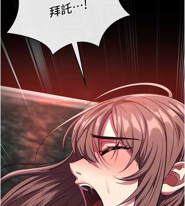 查看漫画女友不能說的事 - 第6話-調教成功&hearts; - www.tymanga.com中的4448322图片