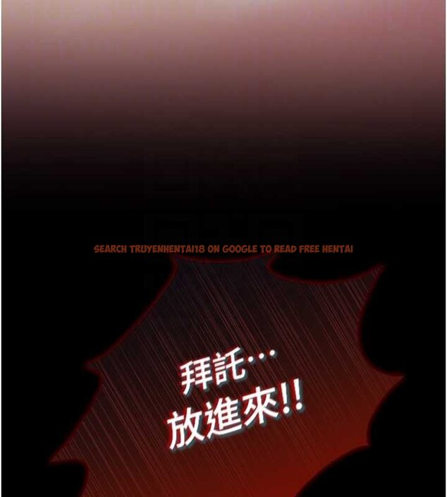 查看漫画女友不能說的事 - 第6話-調教成功&hearts; - www.tymanga.com中的4448324图片