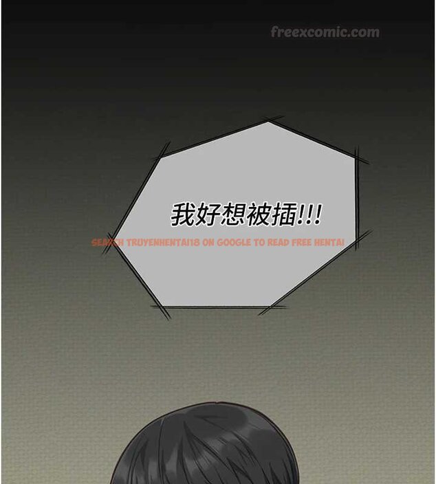 查看漫画女友不能說的事 - 第6話-調教成功&hearts; - www.tymanga.com中的4448327图片