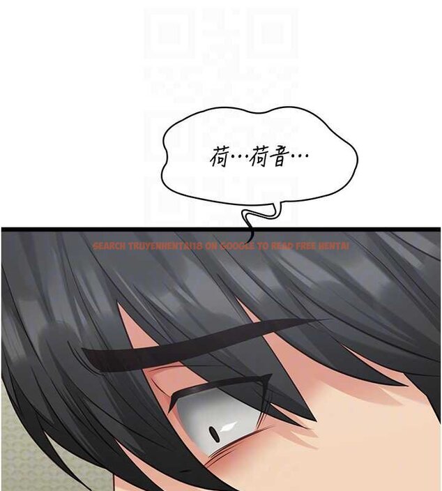 查看漫画女友不能說的事 - 第6話-調教成功&hearts; - www.tymanga.com中的4448330图片