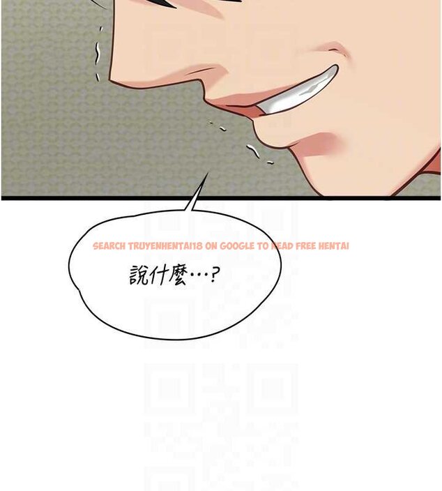 查看漫画女友不能說的事 - 第6話-調教成功&hearts; - www.tymanga.com中的4448331图片