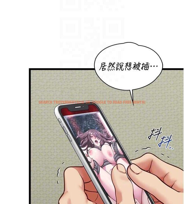查看漫画女友不能說的事 - 第6話-調教成功&hearts; - www.tymanga.com中的4448332图片