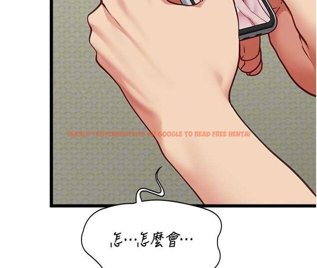 查看漫画女友不能說的事 - 第6話-調教成功&hearts; - www.tymanga.com中的4448333图片