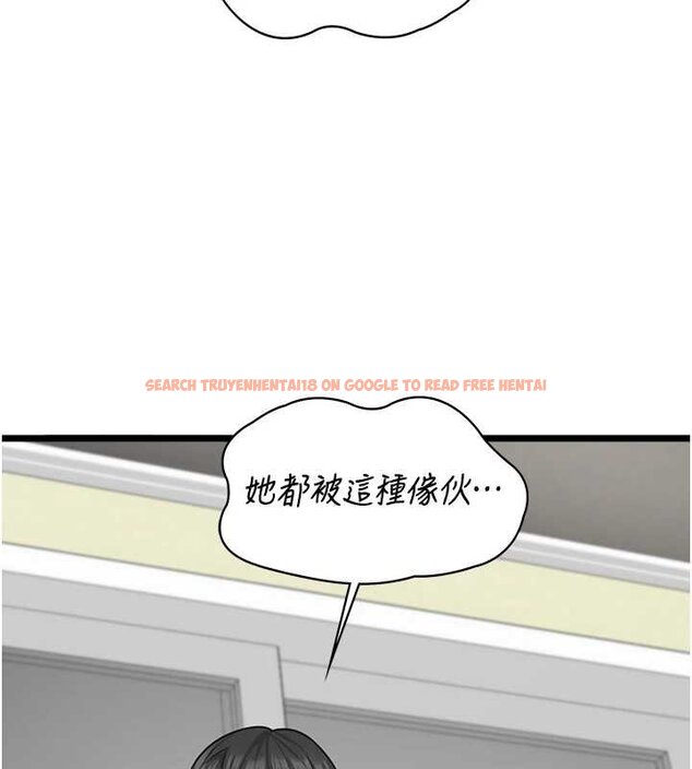 查看漫画女友不能說的事 - 第6話-調教成功&hearts; - www.tymanga.com中的4448334图片