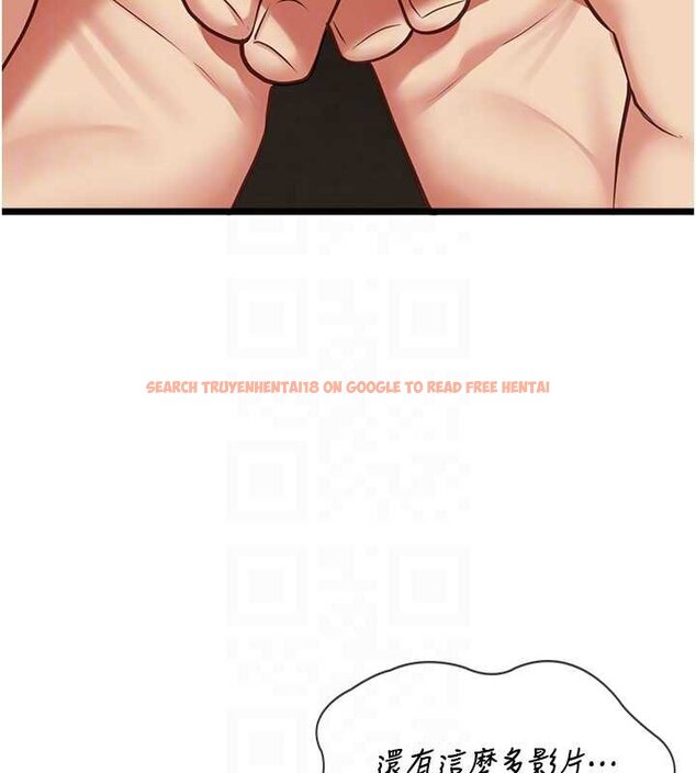 查看漫画女友不能說的事 - 第6話-調教成功&hearts; - www.tymanga.com中的4448338图片