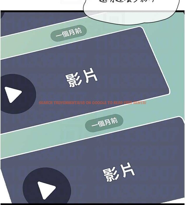 查看漫画女友不能說的事 - 第6話-調教成功&hearts; - www.tymanga.com中的4448339图片