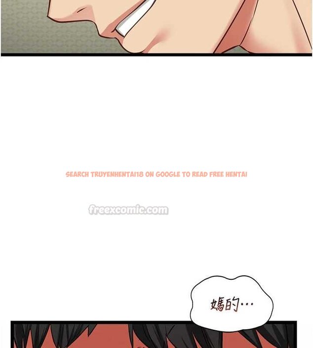 查看漫画女友不能說的事 - 第6話-調教成功&hearts; - www.tymanga.com中的4448342图片