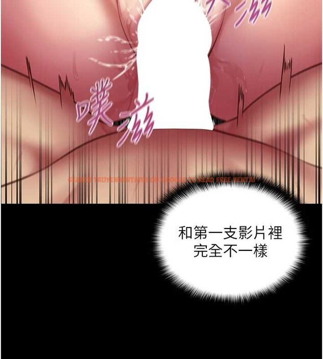 查看漫画女友不能說的事 - 第6話-調教成功&hearts; - www.tymanga.com中的4448358图片