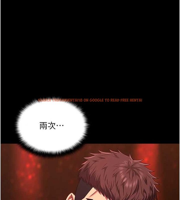 查看漫画女友不能說的事 - 第6話-調教成功&hearts; - www.tymanga.com中的4448359图片