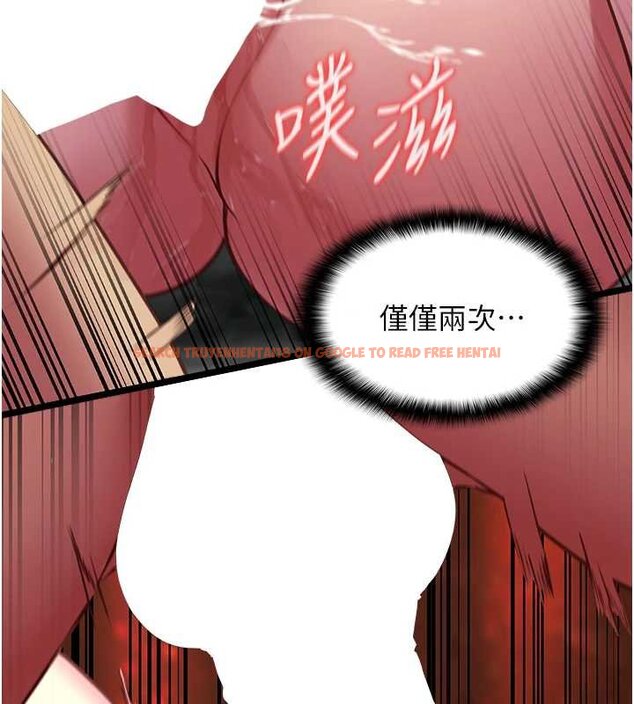 查看漫画女友不能說的事 - 第6話-調教成功&hearts; - www.tymanga.com中的4448363图片