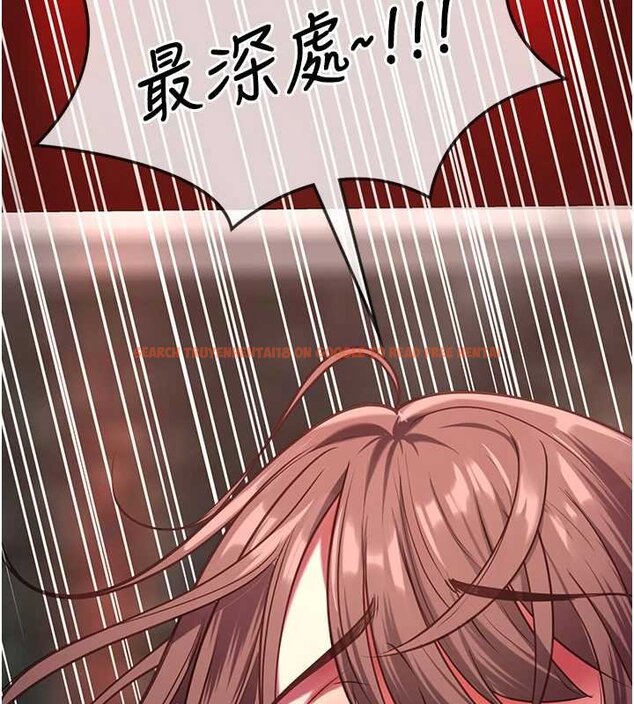 查看漫画女友不能說的事 - 第6話-調教成功&hearts; - www.tymanga.com中的4448379图片