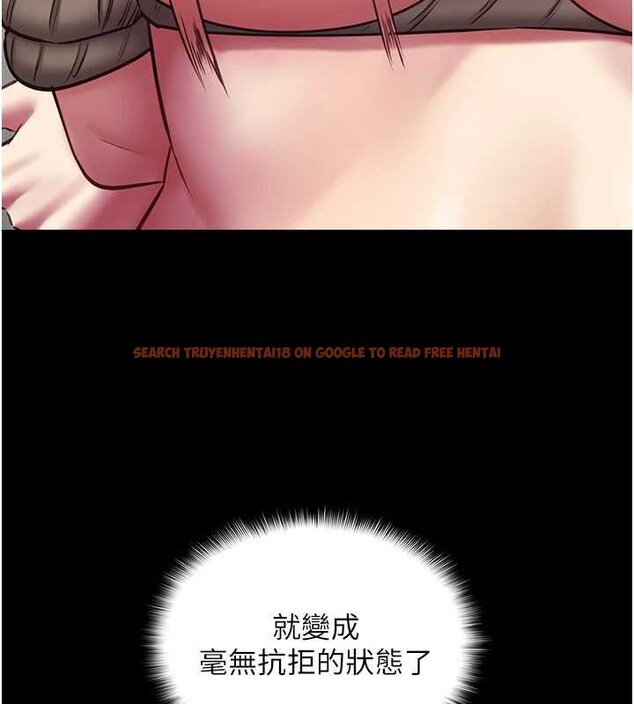 查看漫画女友不能說的事 - 第6話-調教成功&hearts; - www.tymanga.com中的4448382图片