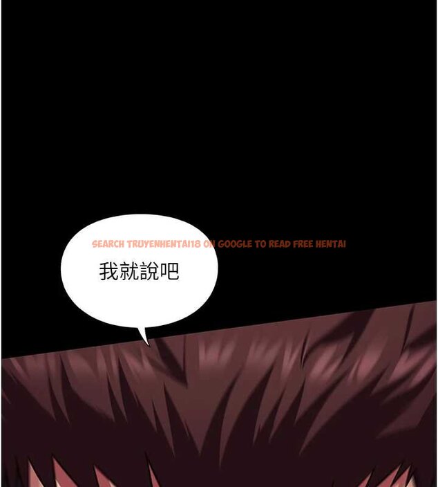 查看漫画女友不能說的事 - 第6話-調教成功&hearts; - www.tymanga.com中的4448386图片