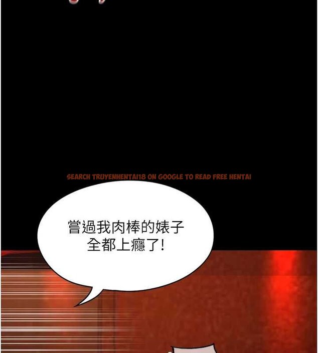 查看漫画女友不能說的事 - 第6話-調教成功&hearts; - www.tymanga.com中的4448388图片