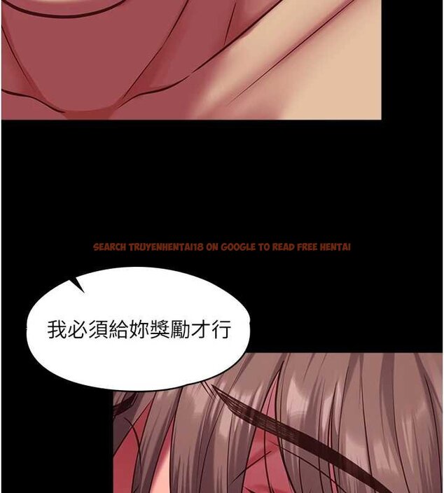 查看漫画女友不能說的事 - 第6話-調教成功&hearts; - www.tymanga.com中的4448392图片