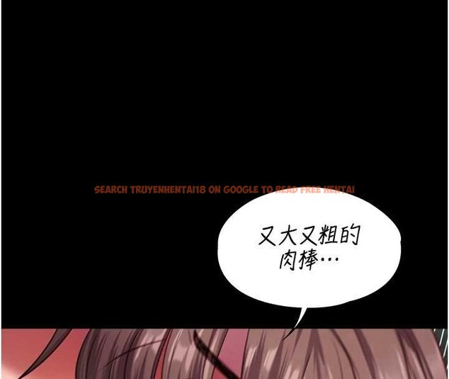 查看漫画女友不能說的事 - 第6話-調教成功&hearts; - www.tymanga.com中的4448398图片