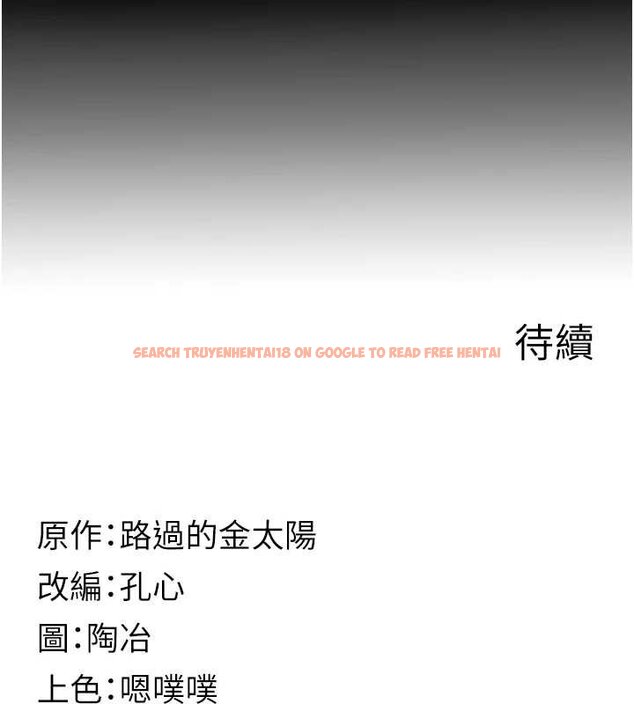 查看漫画女友不能說的事 - 第6話-調教成功&hearts; - www.tymanga.com中的4448412图片