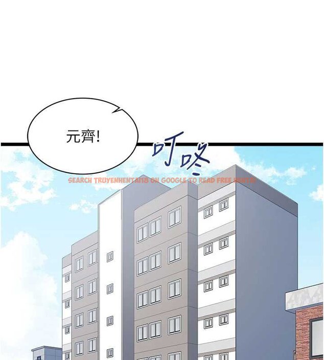 查看漫画女友不能說的事 - 第7話-她就是趙予秀&hellip;? - www.tymanga.com中的4448414图片