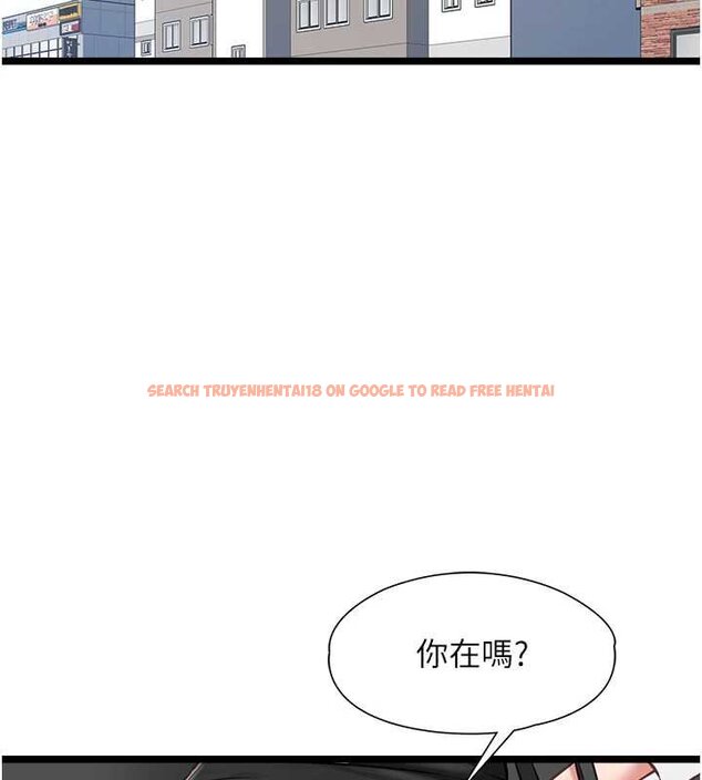 查看漫画女友不能說的事 - 第7話-她就是趙予秀&hellip;? - www.tymanga.com中的4448415图片