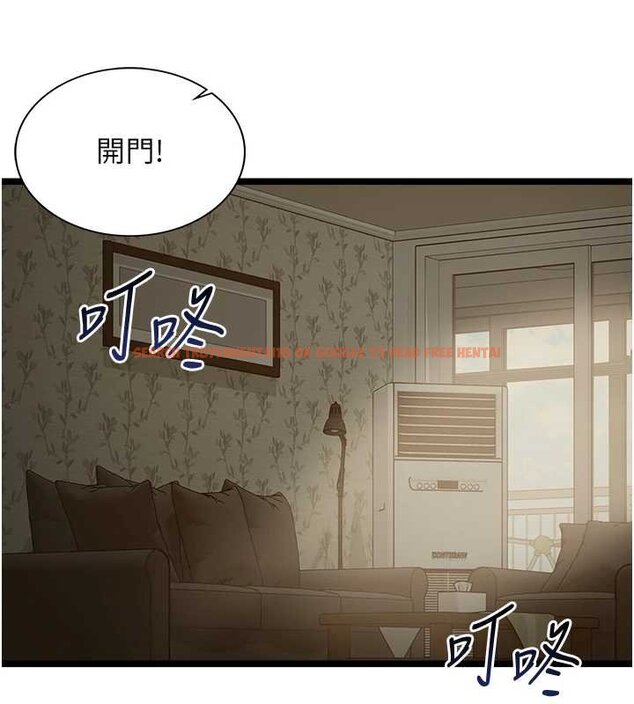 查看漫画女友不能說的事 - 第7話-她就是趙予秀&hellip;? - www.tymanga.com中的4448418图片