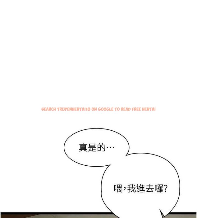 查看漫画女友不能說的事 - 第7話-她就是趙予秀&hellip;? - www.tymanga.com中的4448419图片