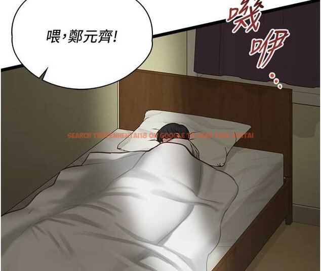 查看漫画女友不能說的事 - 第7話-她就是趙予秀&hellip;? - www.tymanga.com中的4448425图片