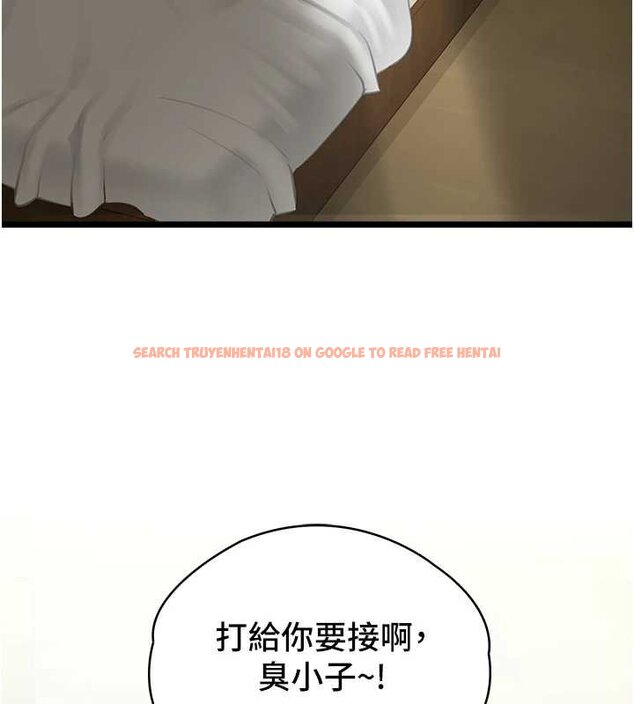 查看漫画女友不能說的事 - 第7話-她就是趙予秀&hellip;? - www.tymanga.com中的4448426图片