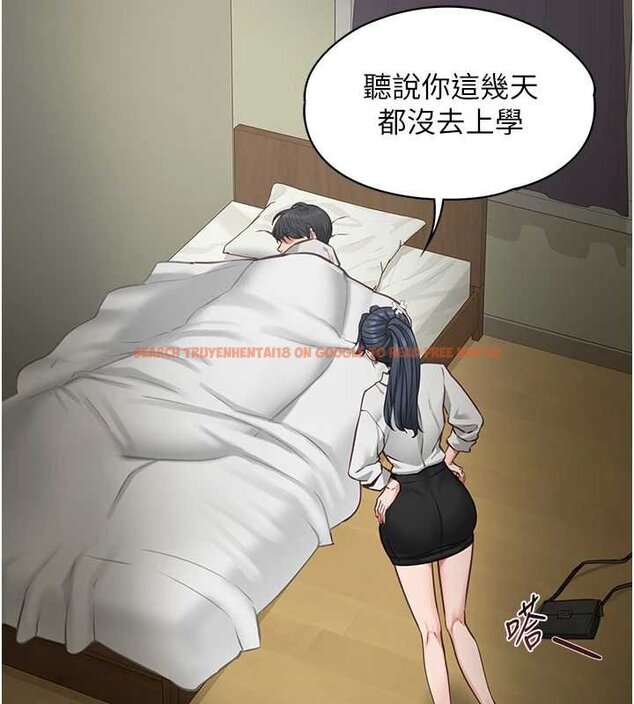 查看漫画女友不能說的事 - 第7話-她就是趙予秀&hellip;? - www.tymanga.com中的4448430图片