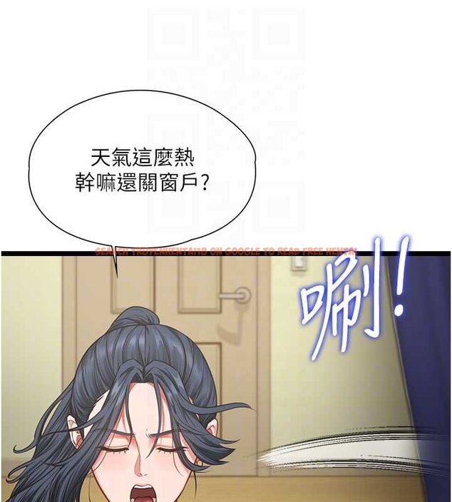查看漫画女友不能說的事 - 第7話-她就是趙予秀&hellip;? - www.tymanga.com中的4448432图片