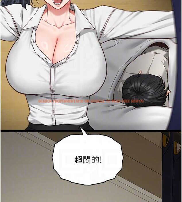 查看漫画女友不能說的事 - 第7話-她就是趙予秀&hellip;? - www.tymanga.com中的4448433图片