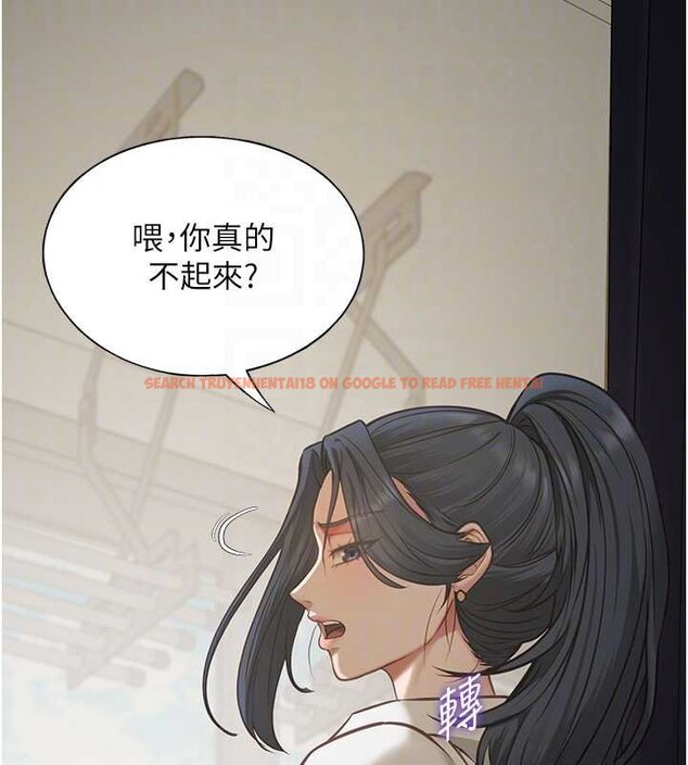 查看漫画女友不能說的事 - 第7話-她就是趙予秀&hellip;? - www.tymanga.com中的4448434图片
