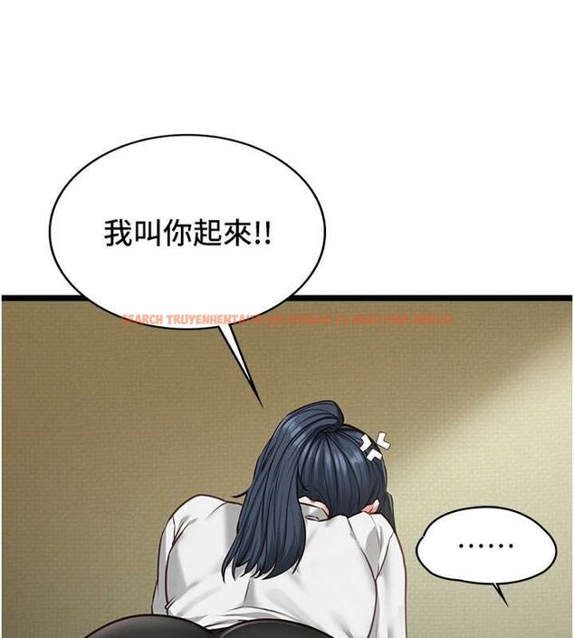 查看漫画女友不能說的事 - 第7話-她就是趙予秀&hellip;? - www.tymanga.com中的4448440图片