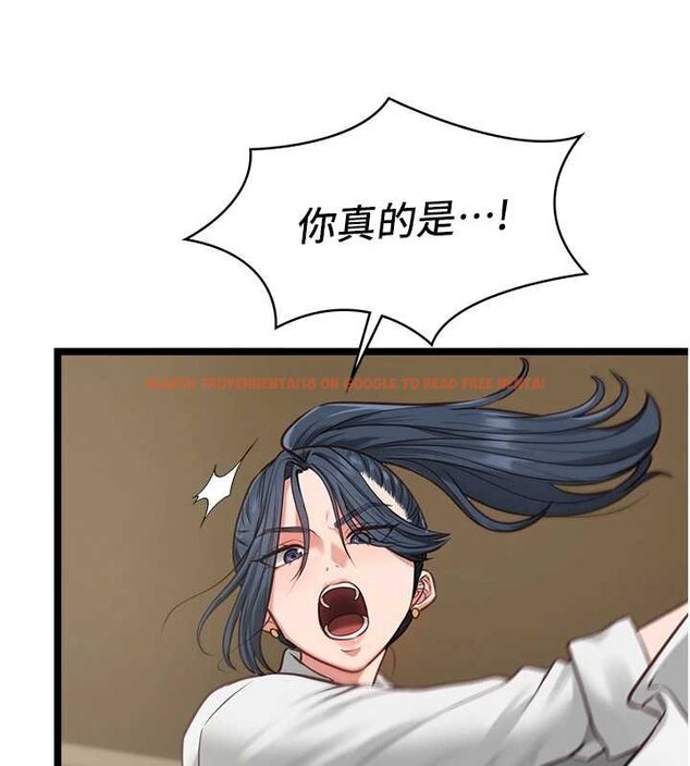 查看漫画女友不能說的事 - 第7話-她就是趙予秀&hellip;? - www.tymanga.com中的4448442图片