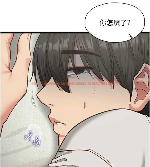 查看漫画女友不能說的事 - 第7話-她就是趙予秀&hellip;? - www.tymanga.com中的4448449图片