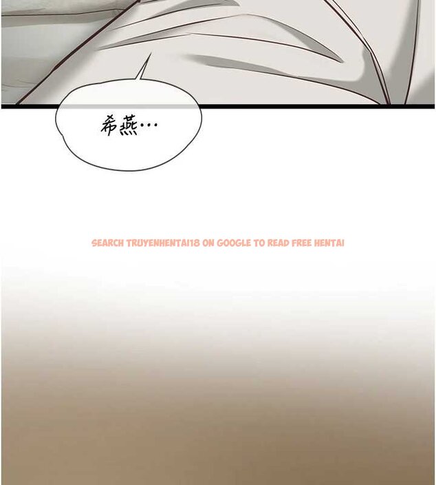 查看漫画女友不能說的事 - 第7話-她就是趙予秀&hellip;? - www.tymanga.com中的4448450图片