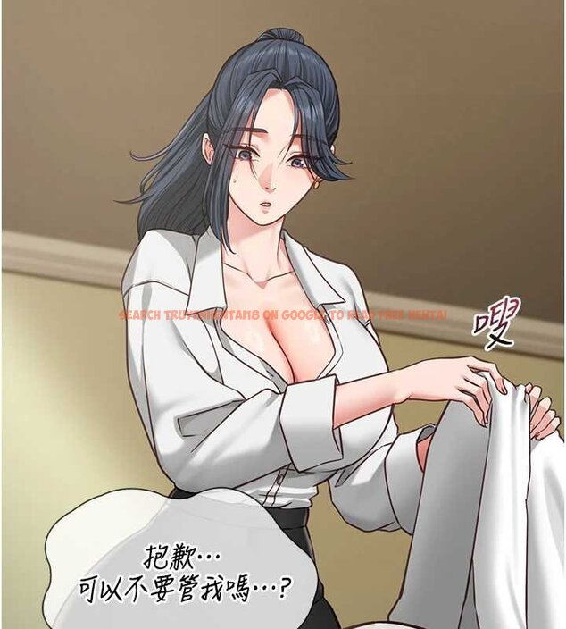 查看漫画女友不能說的事 - 第7話-她就是趙予秀&hellip;? - www.tymanga.com中的4448451图片