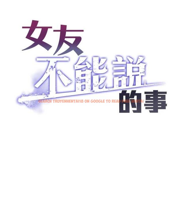 查看漫画女友不能說的事 - 第7話-她就是趙予秀&hellip;? - www.tymanga.com中的4448454图片