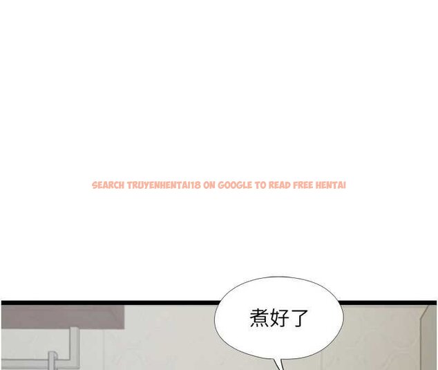 查看漫画女友不能說的事 - 第7話-她就是趙予秀&hellip;? - www.tymanga.com中的4448459图片