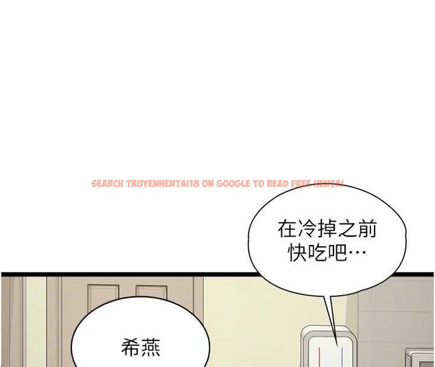 查看漫画女友不能說的事 - 第7話-她就是趙予秀&hellip;? - www.tymanga.com中的4448463图片