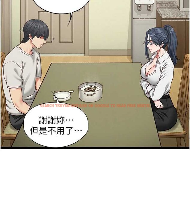 查看漫画女友不能說的事 - 第7話-她就是趙予秀&hellip;? - www.tymanga.com中的4448464图片