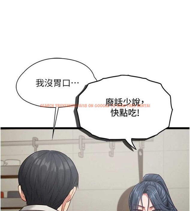 查看漫画女友不能說的事 - 第7話-她就是趙予秀&hellip;? - www.tymanga.com中的4448465图片