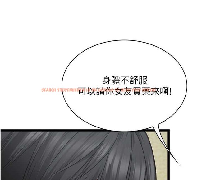 查看漫画女友不能說的事 - 第7話-她就是趙予秀&hellip;? - www.tymanga.com中的4448467图片