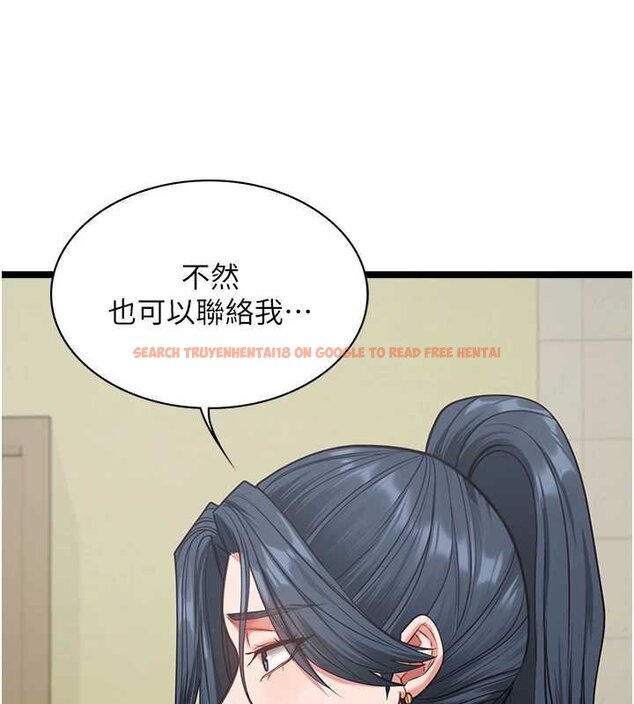 查看漫画女友不能說的事 - 第7話-她就是趙予秀&hellip;? - www.tymanga.com中的4448470图片